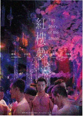 砂之城 犯罪电影海报