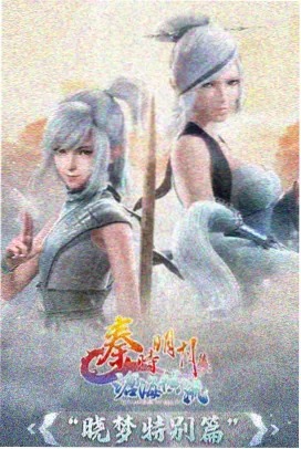动画番剧出海本地化研究配图